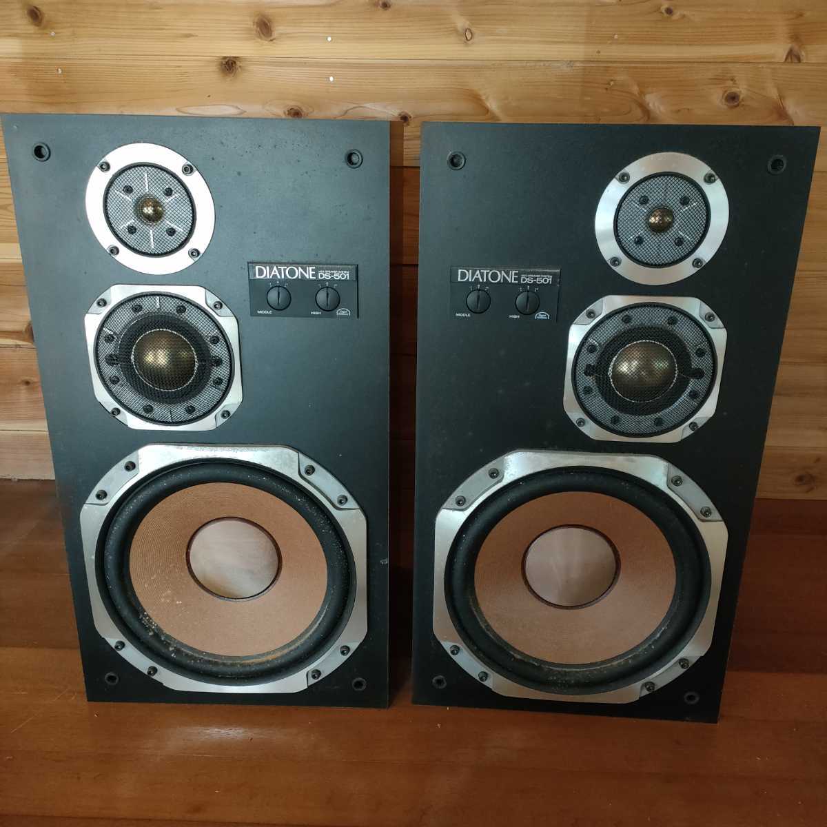 レア!DIATONE DS-501 ダイヤトーンスピーカーシステム ジャンク、現状