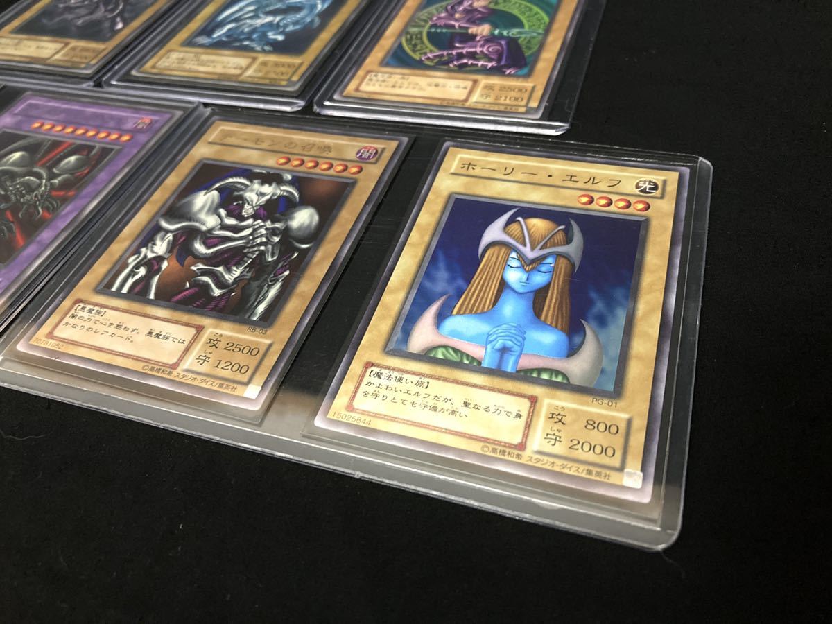 良品】遊戯王 初期 2期 まとめ売り 引退品 青眼の白龍 真紅眼の黒竜