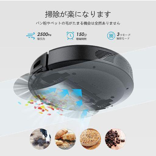Thamtu G11 ロボット掃除機 2500Pa 掃除ロボット 強力吸引 超薄型 充電