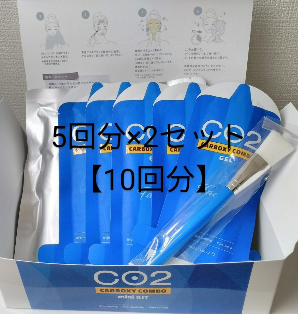 ネック カーボキシー炭酸ガスパック 業務 50回分 V5McP-m90313576482