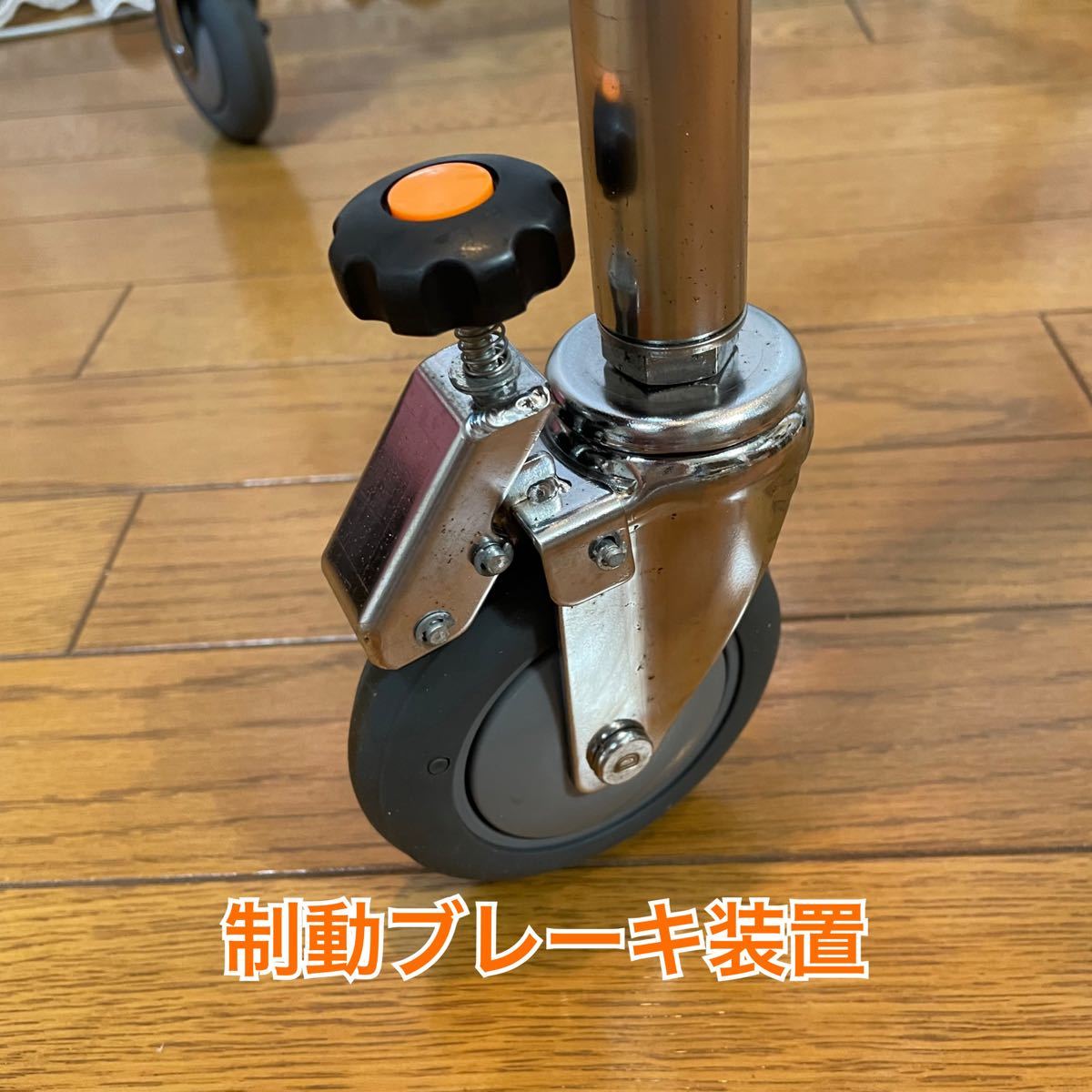 介護 屋内リハビリ 高さ調節 サークル型 折りたたみ 制動装置付 介護 屋内リハビリ 高さ調節 サークル型 折りたたみ 制動装置付