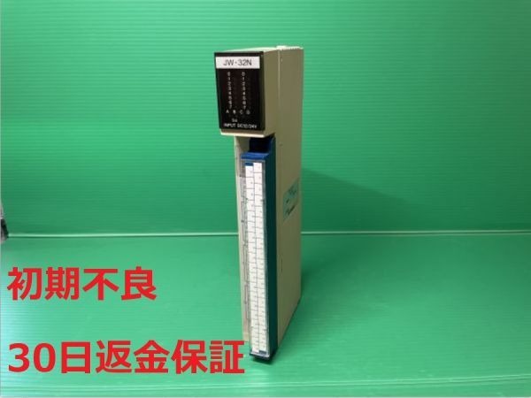 逆輸入 ◇生産終了品◇【569】SHARP JW-32N 【在庫1】 DC入力ユニット