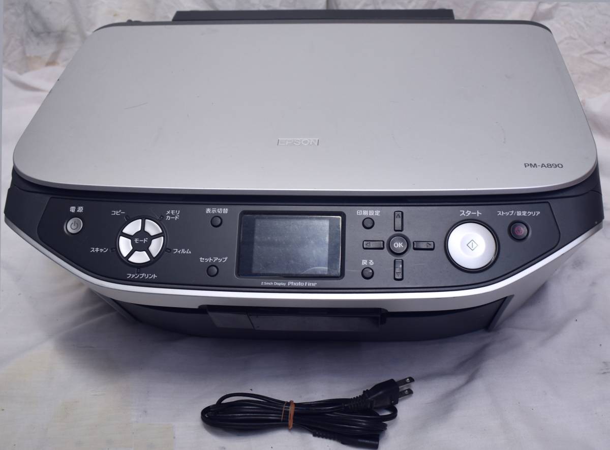 ○○EPSON PM-A890、良品（目詰まり無し）1か月動作保証有り○○送料