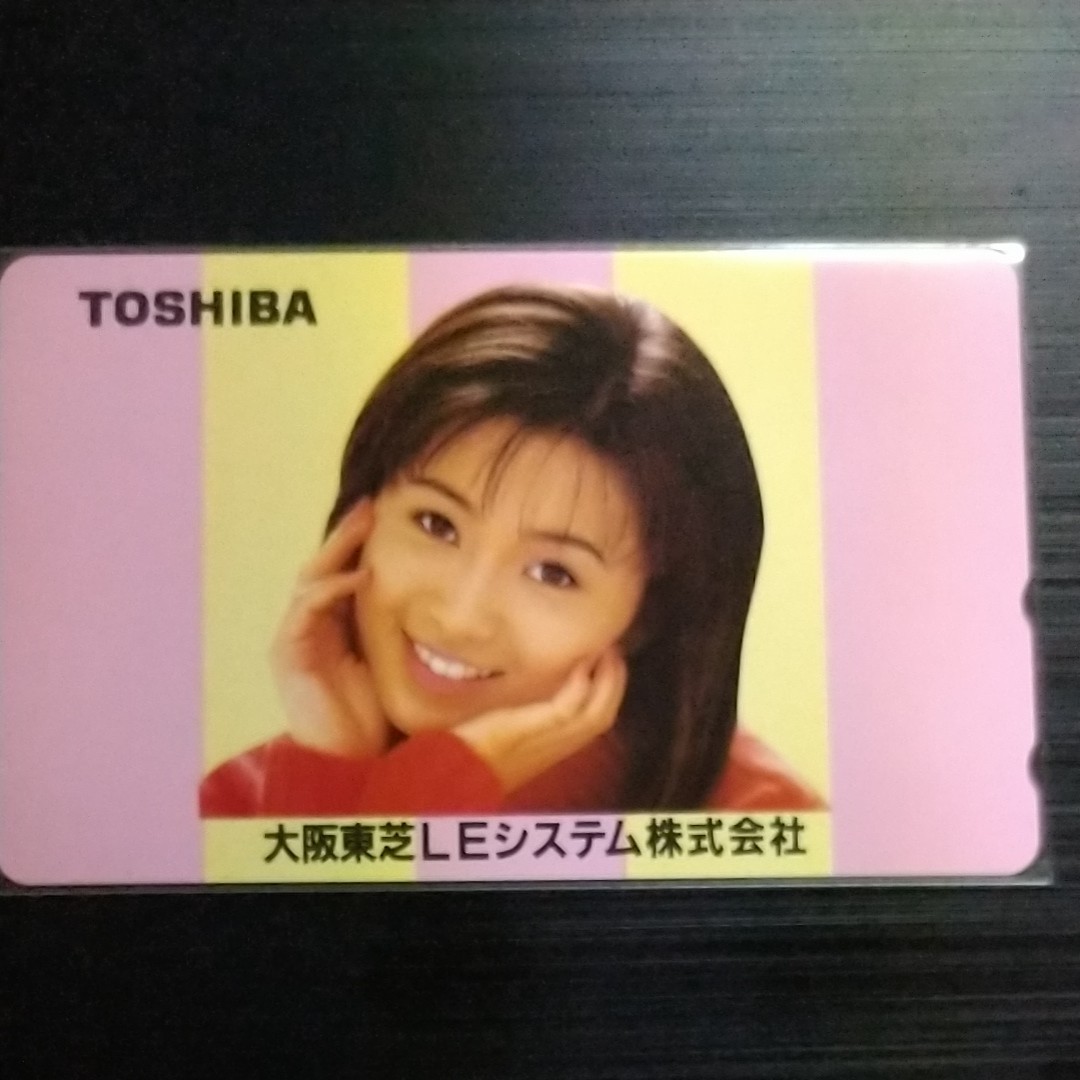 テレホンカード　 酒井法子　大阪東芝LEシステム　未使用