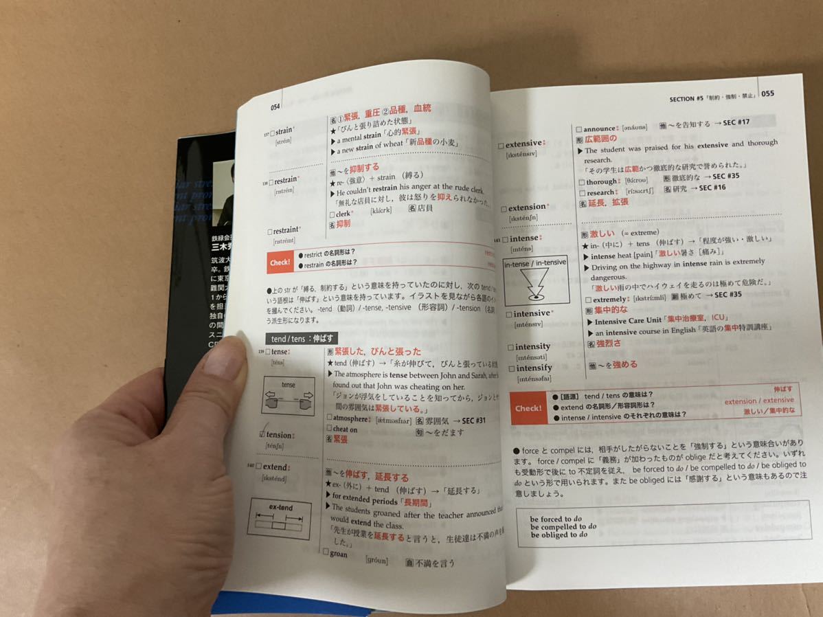 英語 鉄緑会 東大英単語熟語 鉄壁 英語 売買されたオークション情報 Yahooの商品情報をアーカイブ公開 オークファン Aucfan Com