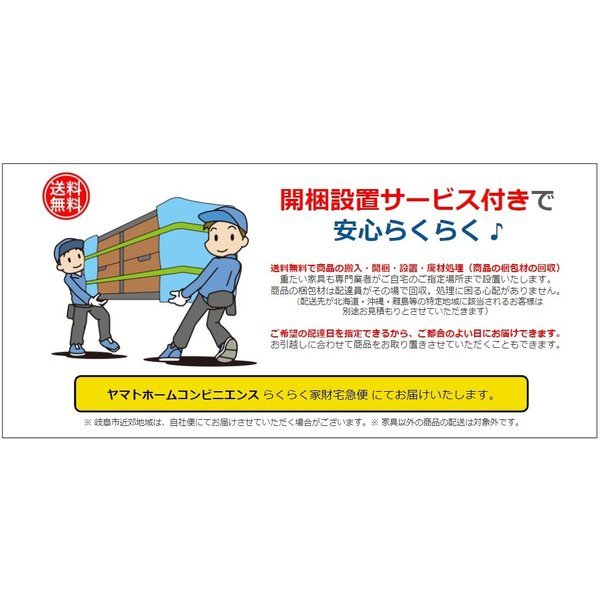 Perche 右肘ワイド2Pソファ + 左肘シェーズロング LD L08740 R+H レザー 革製 本革 冨士ファニチア_画像8