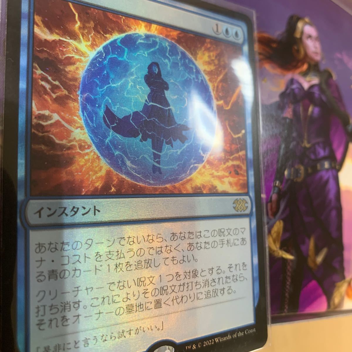 MTGFoil《否定の力/Force of Negation》[2X2 青R｜PayPayフリマ