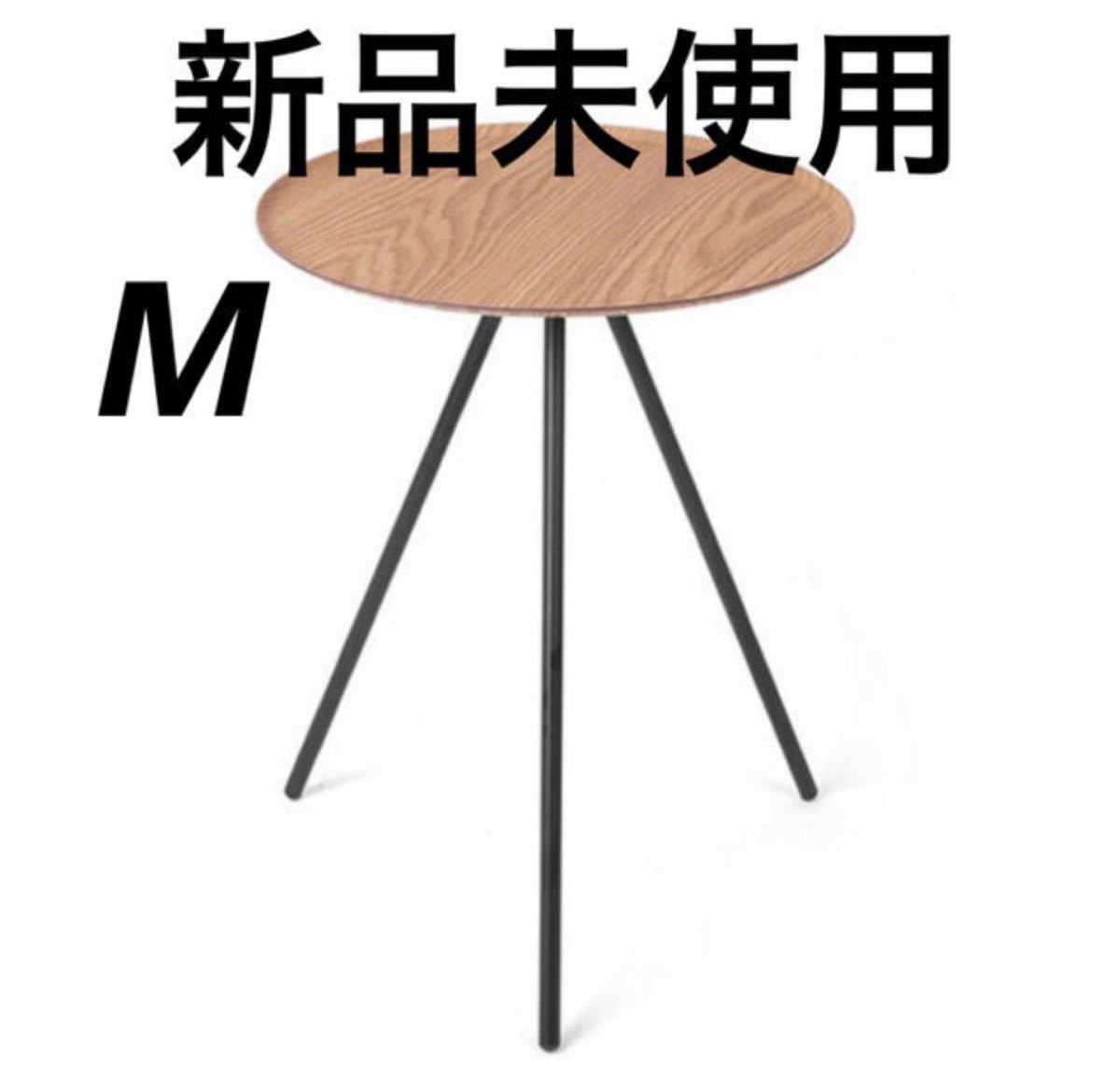 新品未使用】ヘリノックス テーブルオー M オーク | contifarma.pe
