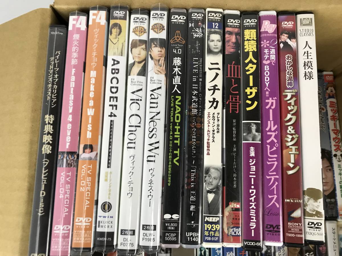 2022春の新作 邦画 31本 まとめ売り 日本映画 - education.semel.ucla.edu
