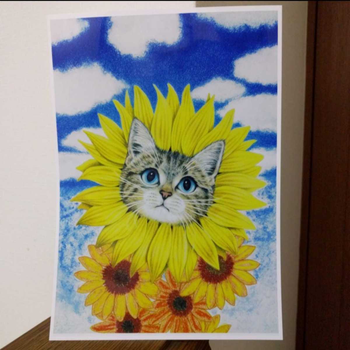 B5 手描きイラストプリント ねこ ひまわり キジ猫 ネコ 動物 可愛い 向日葵 癒し 絵 青空 一部予約 絵