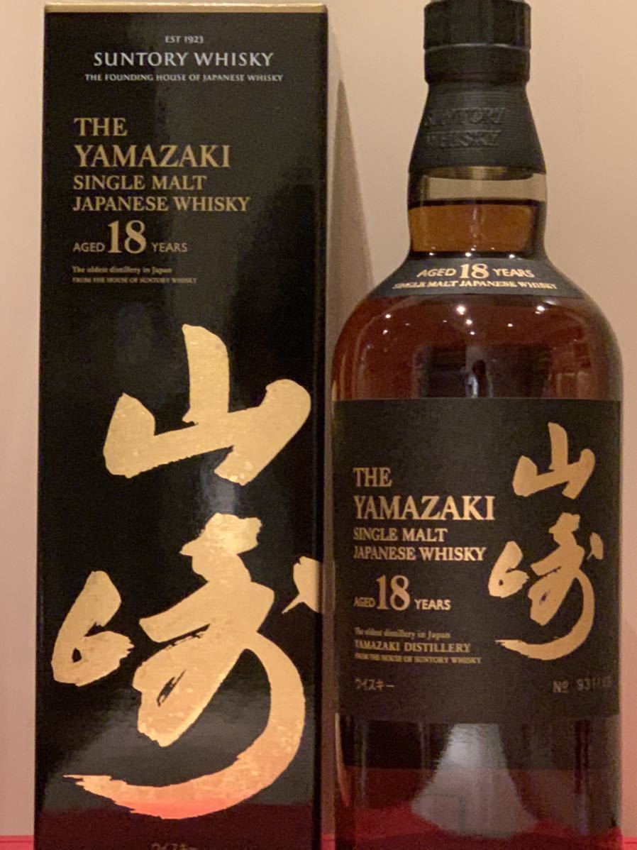 送料無料!山崎18年 箱付き www.nickstellino.com