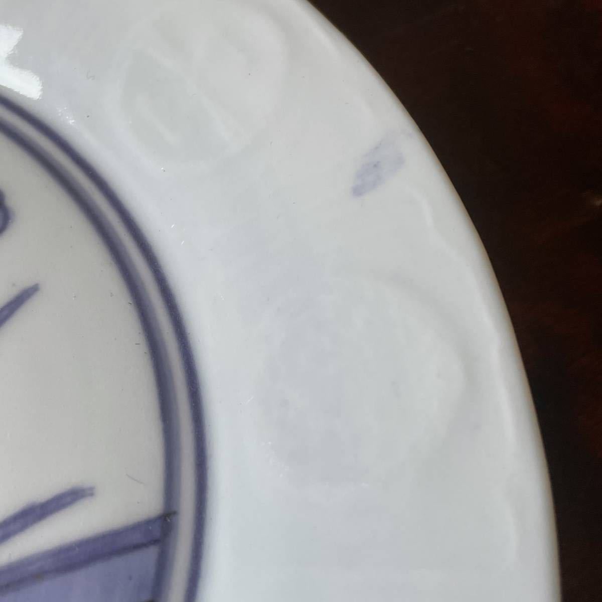 染付菊図七寸皿 *藍九谷 *江戸前期 | noonanwaste.com