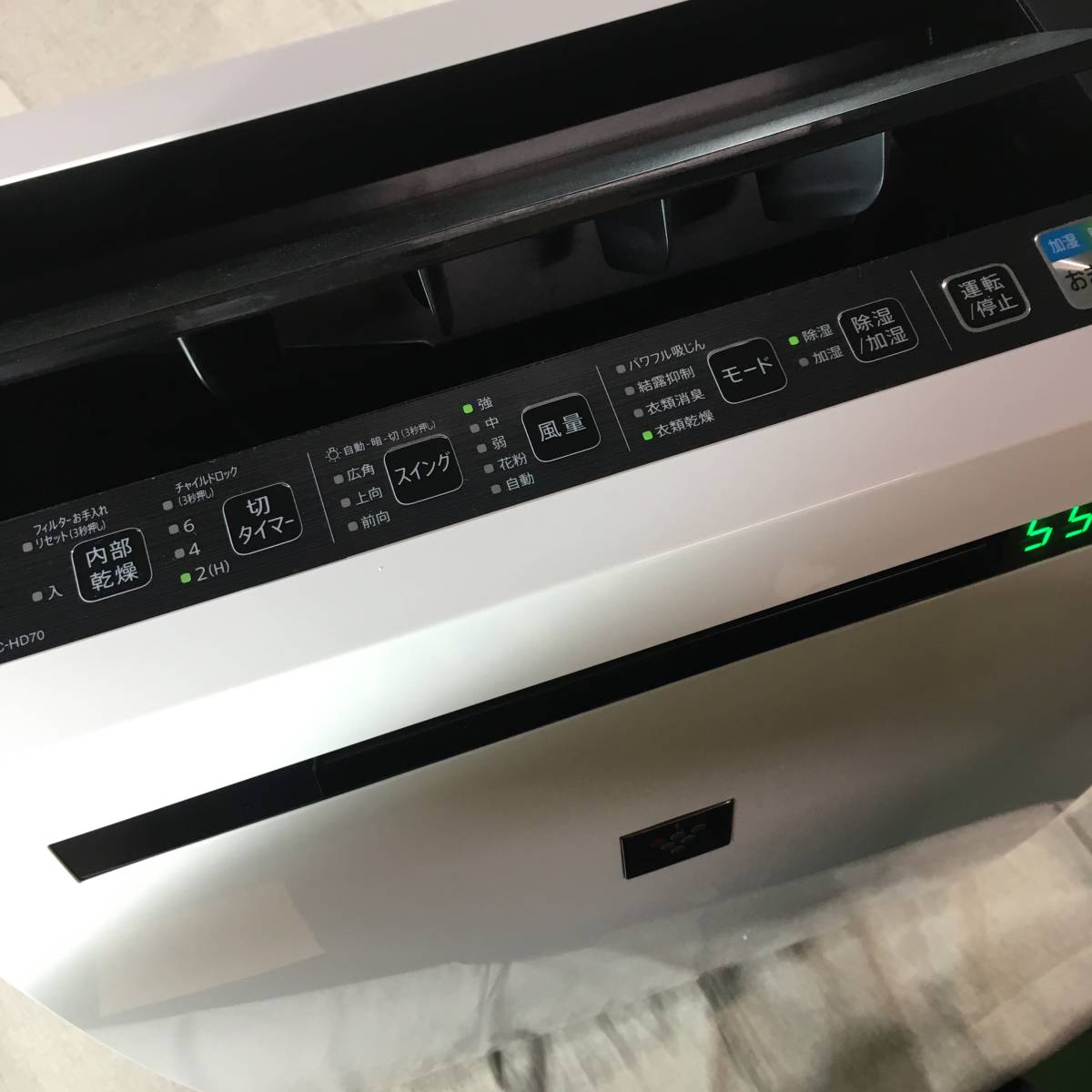 現状品 シャープ 除湿機 兼 加湿空気清浄機 除湿 9L / プラズマ
