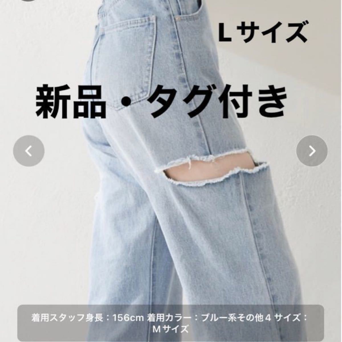 免税 通販 Chico デニムセットアップ 新品未使用タグ付き