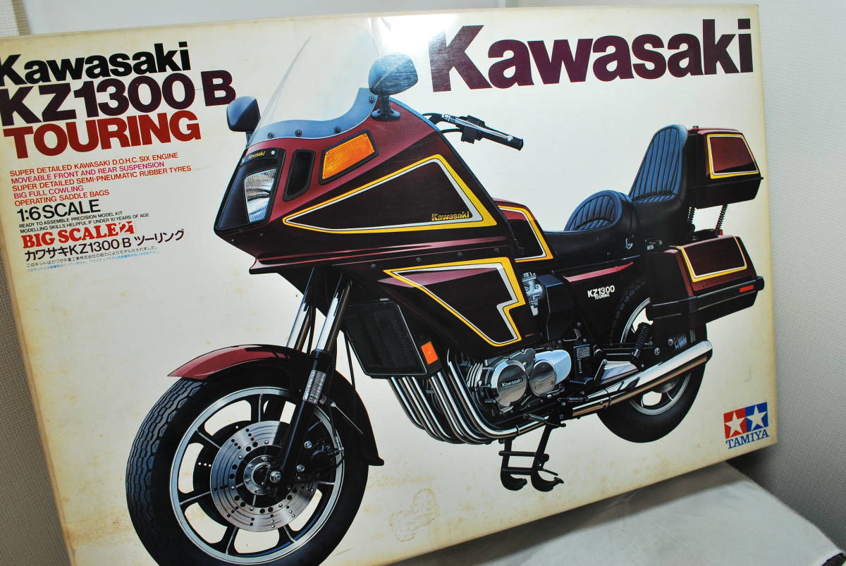 ○ 希少!未開封 タミヤ 1/6 カワサキ KZ1300-B ツーリング ビッグ