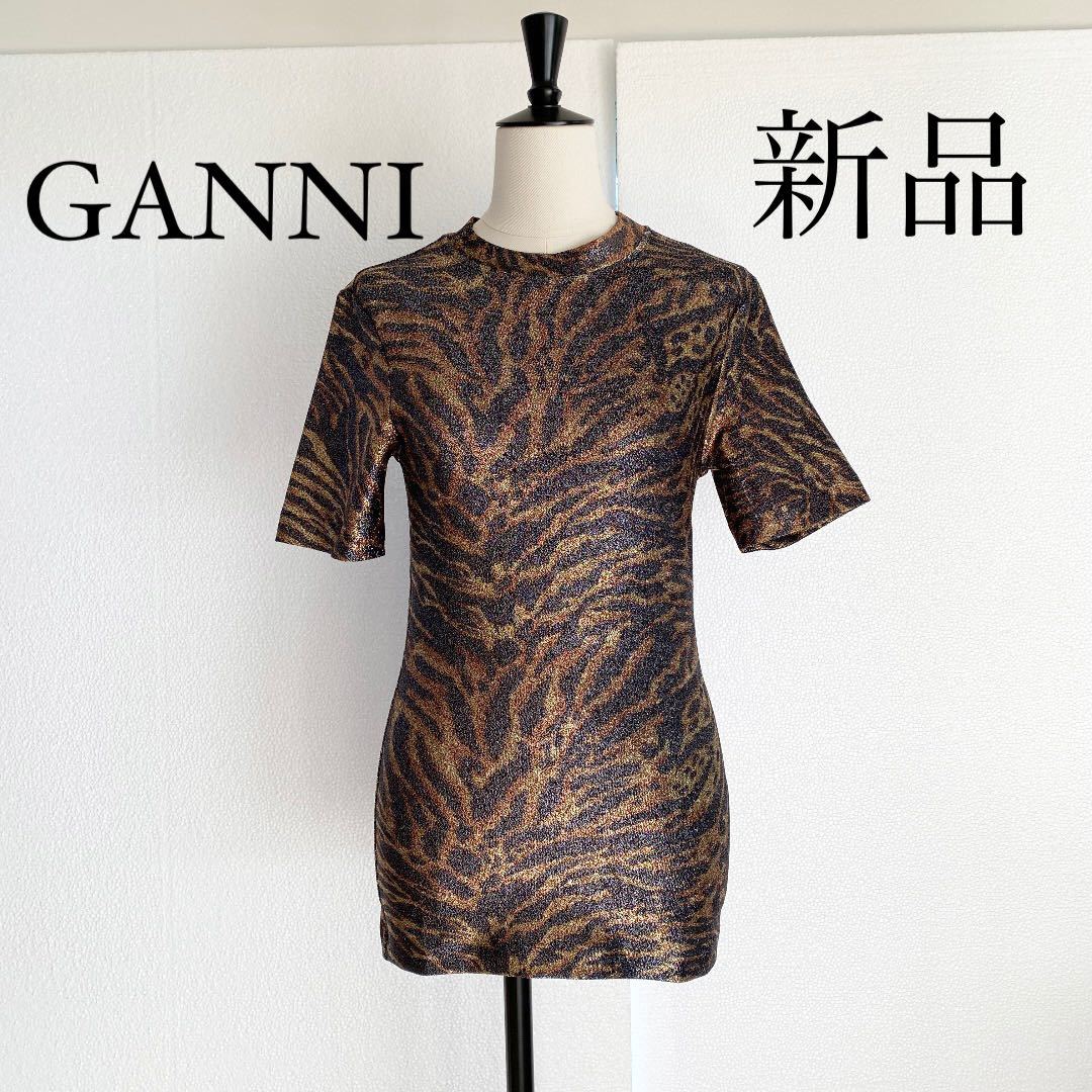 GANNI ガニー　タイガープリント 半袖Tシャツ　カットソー　XS(34)_画像1