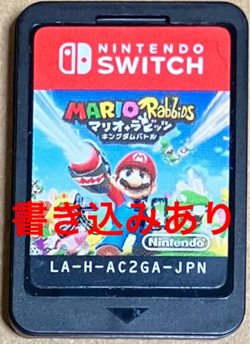 送料無料 ゲームカードのみ マリオ+ラビッツキングダムバトル Nintendo Switch ニンテンドースイッチ マリオラビッツ