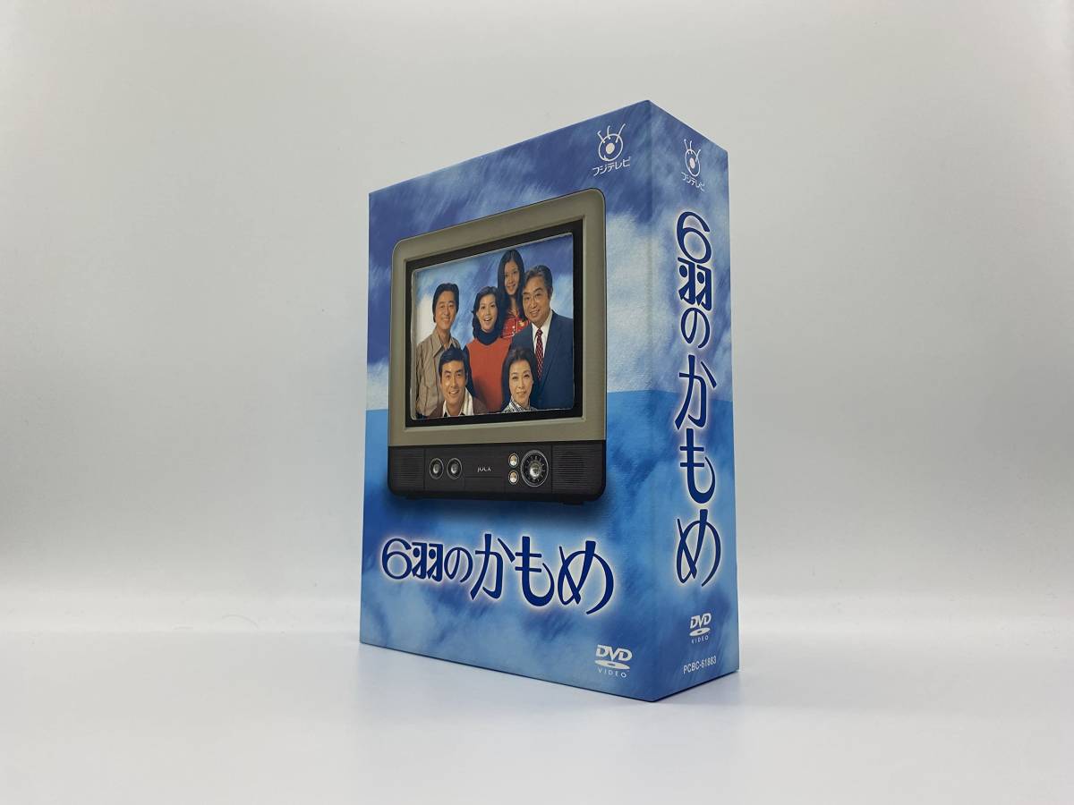 最新発見 岸辺のアルバム 新品 klinika DVD-BOX〈7枚組〉 ライスカレー