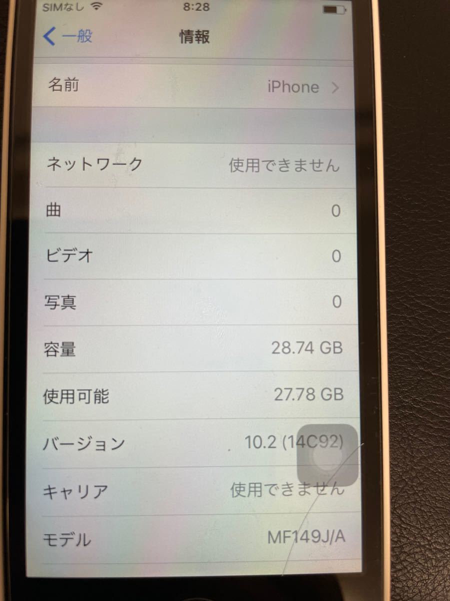 iPhone 5C 32GB ホワイト　docomo