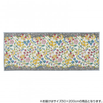 川島織物セルコン ミントン ガーデンナチュール キッチンマット 50×200cm FT1230 LGR ライトグレー_画像1