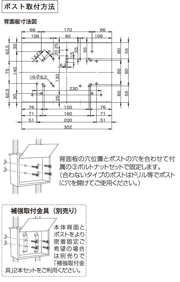 57％割引KGY ポスト用スタンド マイスタンド U-2 埋込式(2世帯) - www.psl.ee
