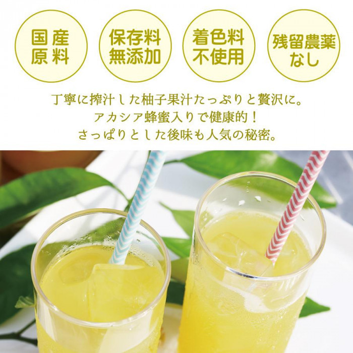  yuzu 5 5 раз разбавление напиток 500ml ×12 шт. комплект 