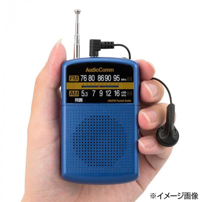 SEAL限定商品】 オーム電機 FMポケットラジオ ホワイトRAD-P132N-W 03-5521 AM AudioComm