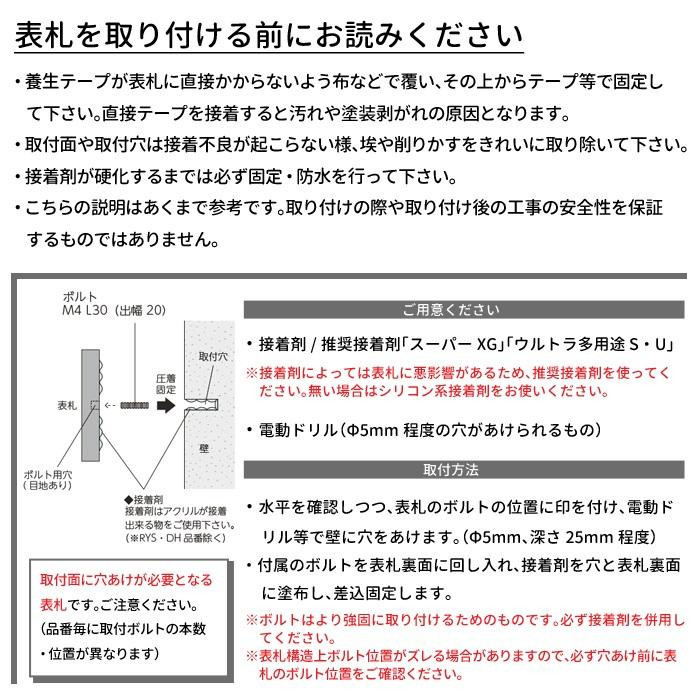 ランキング 美濃クラフト ステディ 表札  チェリー ad