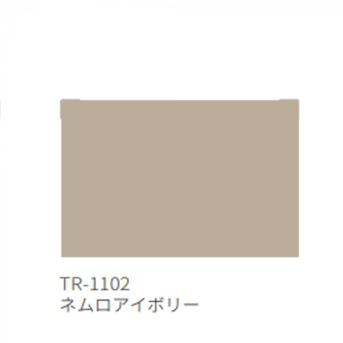 タチカワ ファーステージ 遮光2級ロールスクリーン ダークブラウン 幅180×高さ180cm プルコード式 TR-1102 ネムロアイボリー_画像2