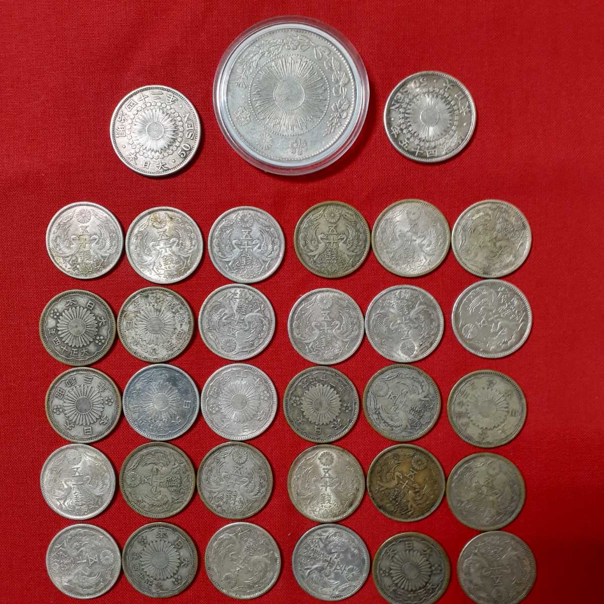ヤマト工芸 【古銭・旧貨幣・大量】旭日50銭銀貨 30枚まとめて - 通販
