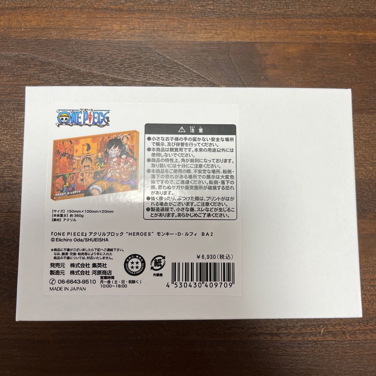 ONE PIECE ルフィ アクリル ブロック バースデー 麦わら ストア レッド グッズ ワンピース ジャンプショップ 集英社