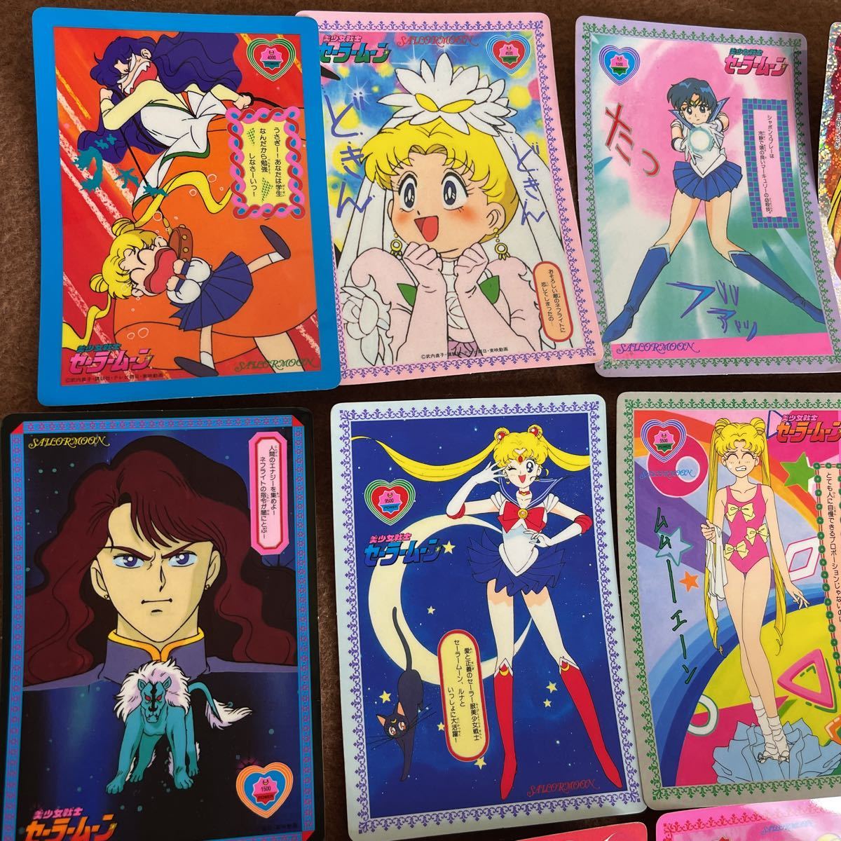 美少女戦士セーラームーン カードダス キラ SAILORMOON 15枚 セーラー