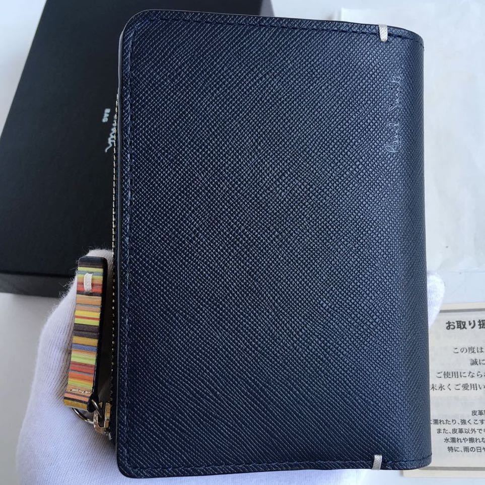 未使用 Paul smith ジップストローグレイン 二つ折り財布 未使用 Paul smith ジップストローグレイン 二つ折り財布