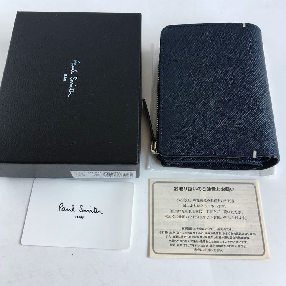 未使用 Paul smith ジップストローグレイン 二つ折り財布 未使用 Paul smith ジップストローグレイン 二つ折り財布