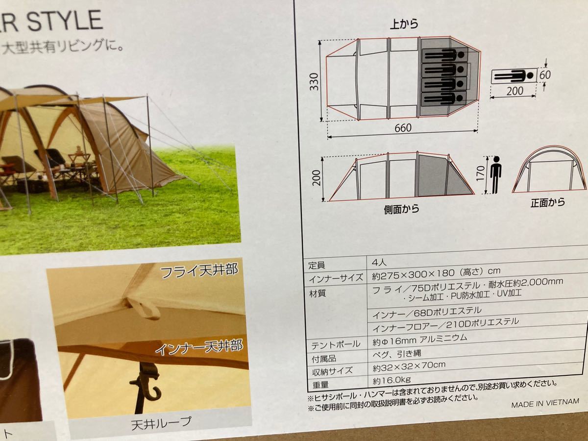 新品未使用】IGNIO 2ルーム トンネル型 ドームテント|PayPayフリマ