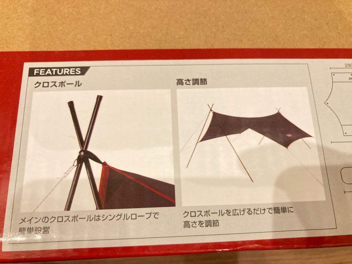 コールマン XPヘキサタープ MDX 直営店限定色