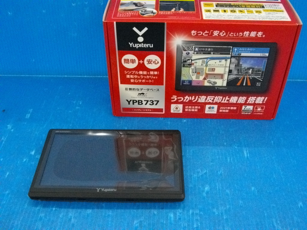 Yupiteru ユピテル カーナビ YPB737 bpbd.kendalkab.go.id