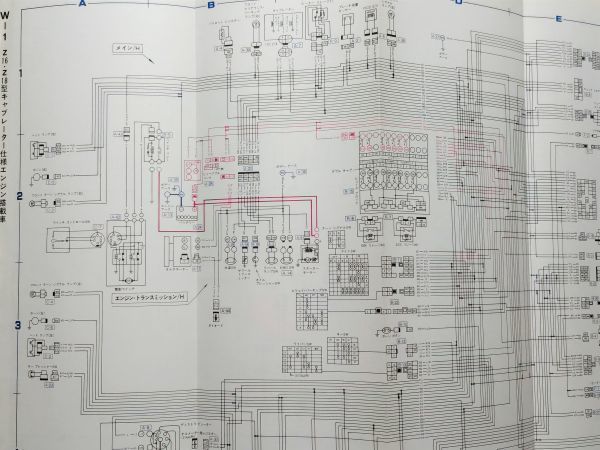 *** Datsun Truck D21 CD21/CGD21/DD21/DYD21/DMD21/AD21/AGD21/AMD21 руководство по обслуживанию схема проводки сборник 85.08***