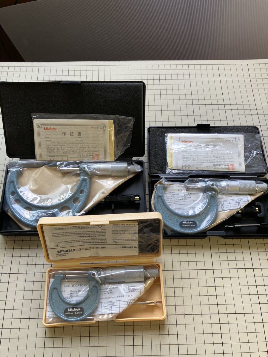 新品 マイクロメーター 3点セット 0-25 25-50 50-75 ミツトヨ fgaeet.org
