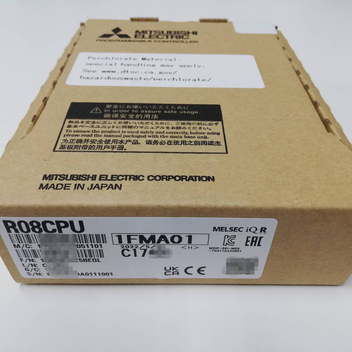 ☆新品 三菱電機 シーケンサ CPU R08CPU 1台☆ | www.grupocetep.cl