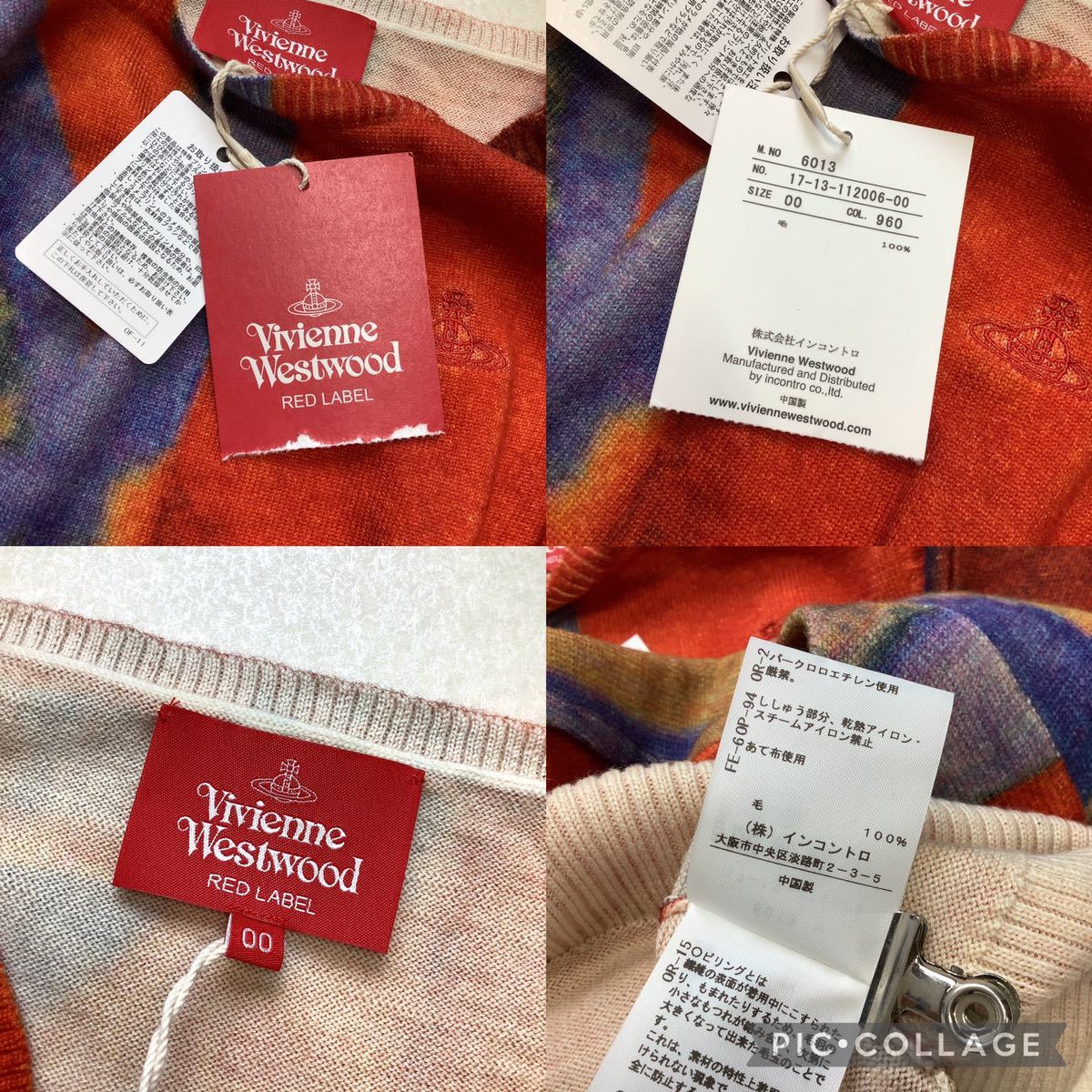 新品 タグ付 Vivienne Westwood LED LABEL ヴィヴィアンウエストウッド