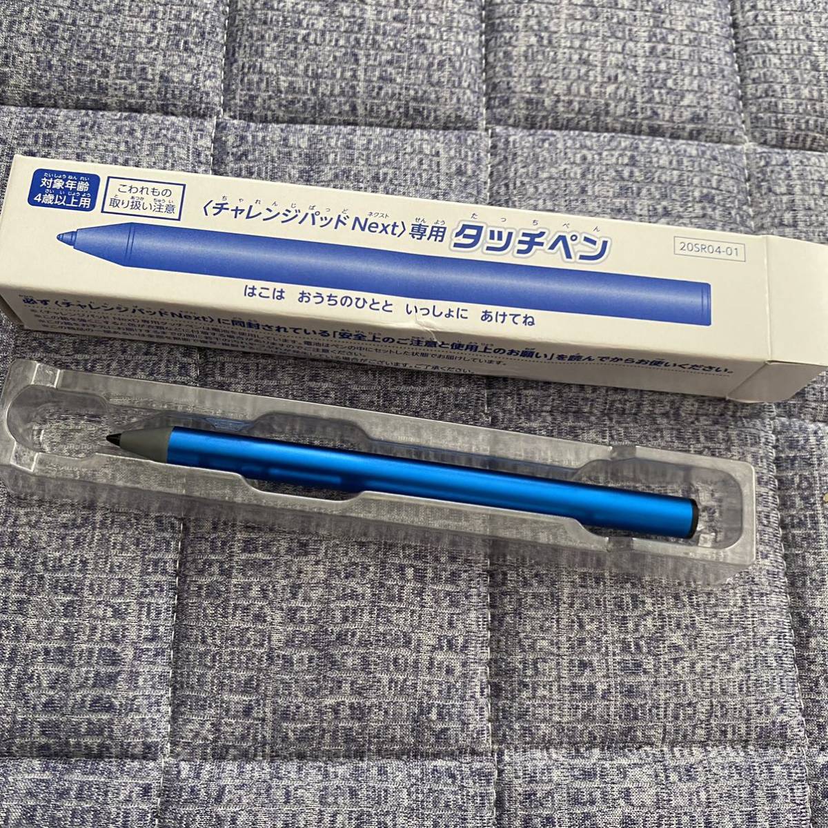 チャレンジパッドNext専用 タッチペン チャレンジタッチ Benesse チャレンジパッドNext専用 タッチペン チャレンジタッチ Benesse