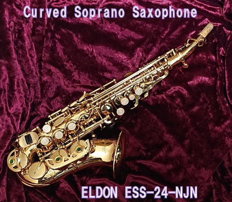Yahoo!オークション - カーブドソプラノサックス(ELDON ESS-24-NJN) Yahoo!オークション - カーブドソプラノサックス(ELDON ESS-24-NJN)