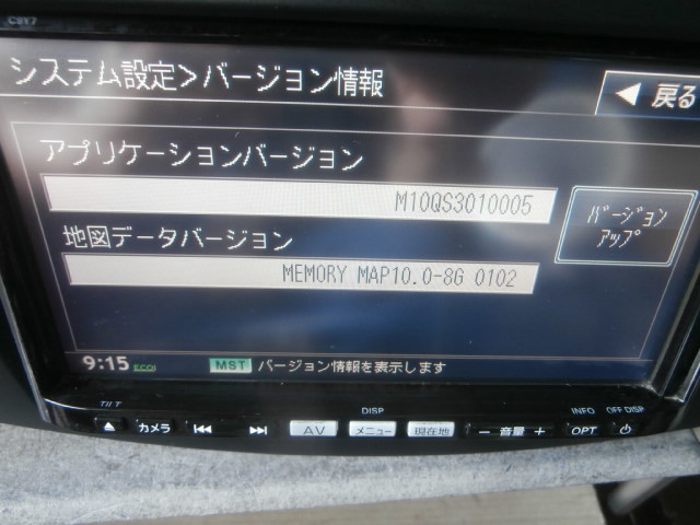 BL5FW マツダ アクセラで使用 SANYO 純正 メモリ－ナビ NVA-MS5210 C9Y7 V6 650 地図デ－タ MAP10.0 CD.DVD.MS.ワンセグ.USB_画像3