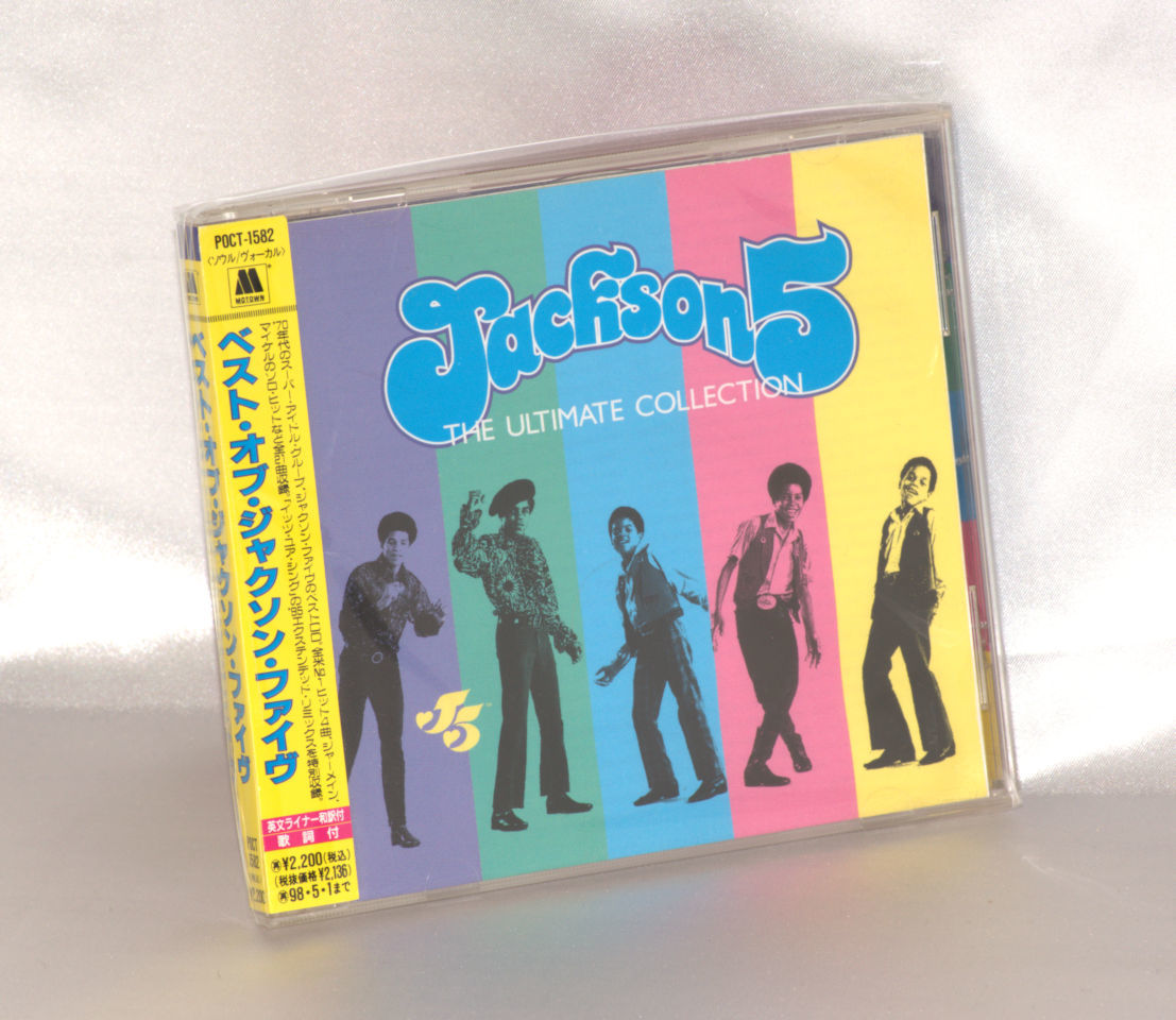 Jackson  Michael Jackson [The Ultimate Collection] CD21曲入り(管理番号  C-0103)｜PayPayフリマ