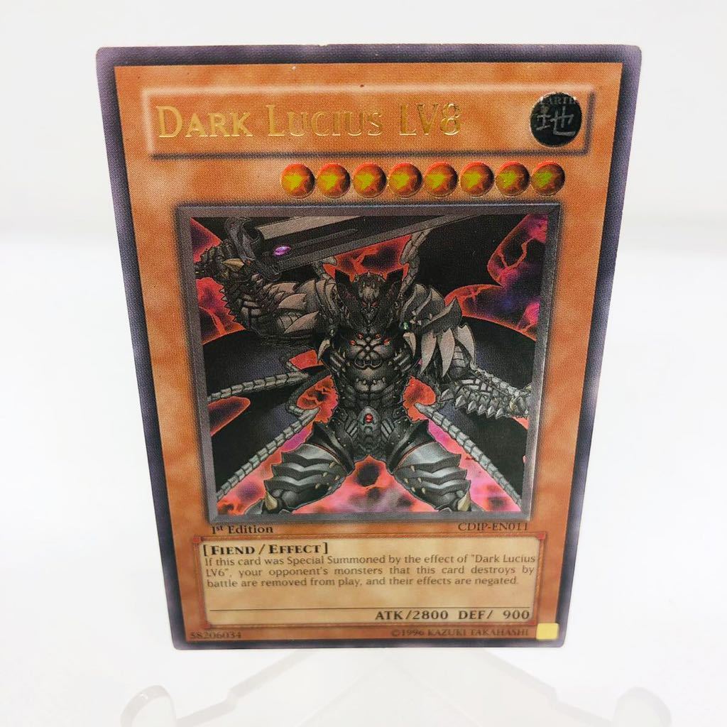 【中古品】遊戯王　英語版　漆黒の魔王ＬＶ８　アルティメットレア　CDIP-EN011 1stEdition_画像1