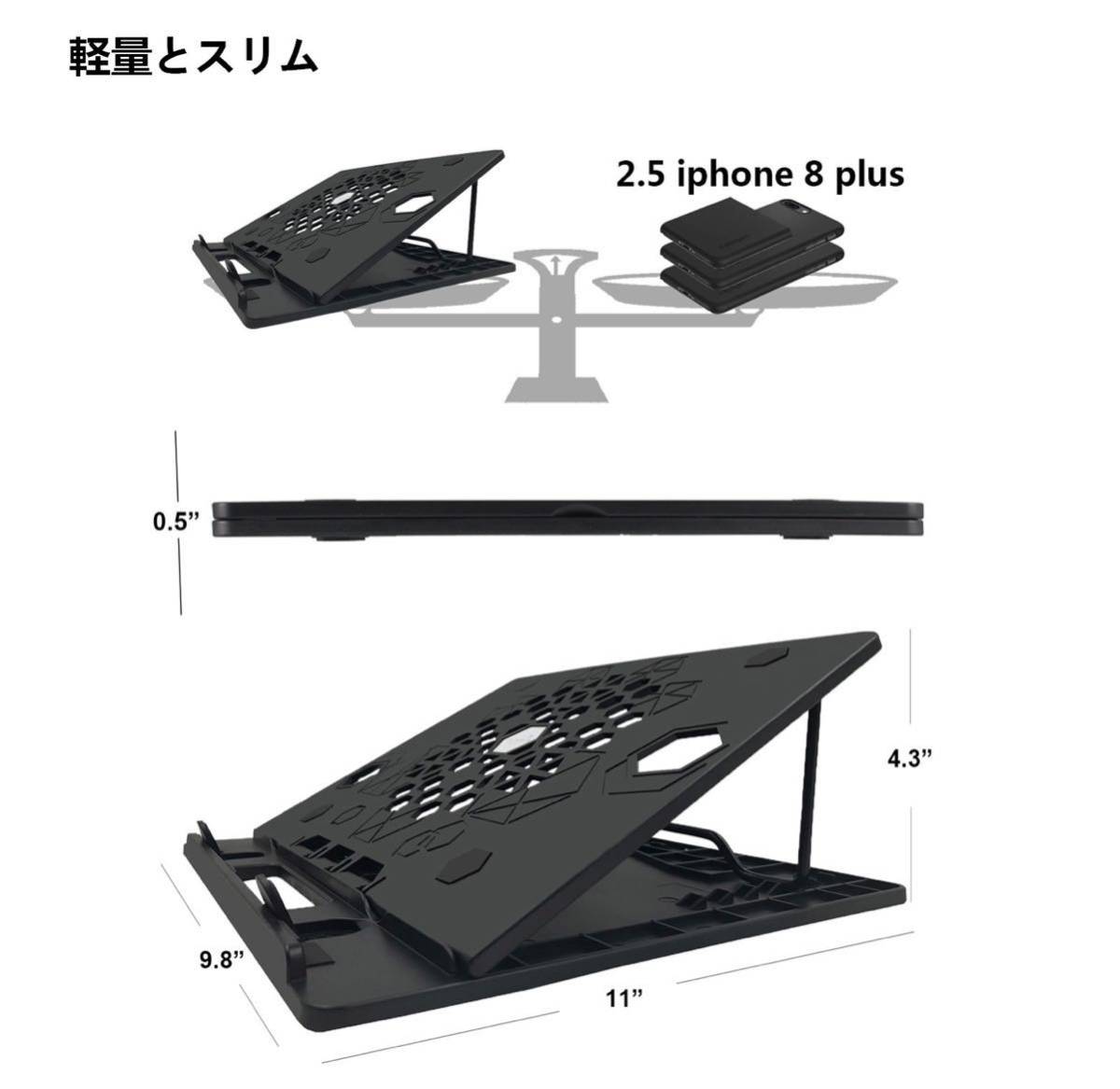 AICHESON ノートパソコンスタンド　折りたたみ式 タブレットホルダー 六つ段高度調節 放熱対策 軽量 頑丈 携帯便利 ブラック_画像2