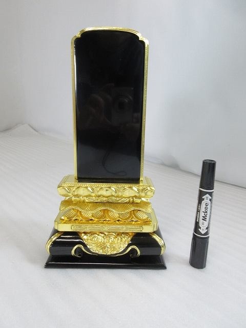 値引きする 【特別販売品】面金 猫丸型位牌 NO.1(幅約15.5cm×高さ約29cm×奥行約7cm)長期在庫品の為、特価セール 高級仏具通販 管理番号「4069」 仏具一般 値引きする 【特別販売品】面金 猫丸型位牌 NO.1(幅約15.5cm×高さ約29cm×奥行約7cm)長期在庫品の為、特価セール 高級仏具通販 管理番号「4069」 仏具一般