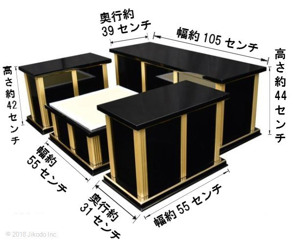【寺院仏具】黒塗り 現代式3.5尺密壇(登高座)4点セット 国内自社工場で製作品 (受注生産品)(商品番号10024k)_画像10
