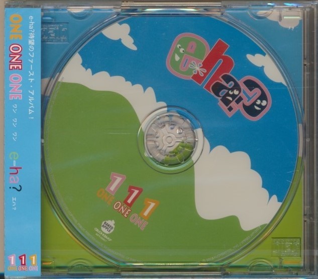 未開封CD○エハ? / ワンワンワン e-ha?:111 長井千恵(千年 未開封CD○エハ? / ワンワンワン e-ha?:111 長井千恵(千年
